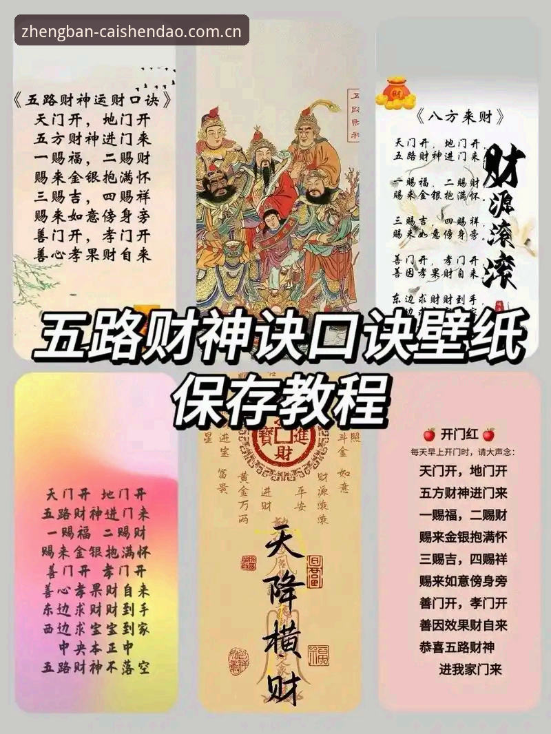 4步搞定！财神到注册方法最新版全攻略，新手必看3大技巧
