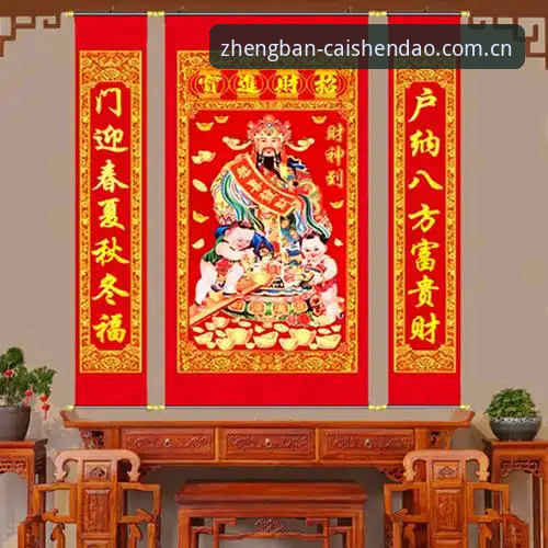 财神到注册方法攻略 深度揭秘:财神到注册方法攻略,新手必看的完整操作指南