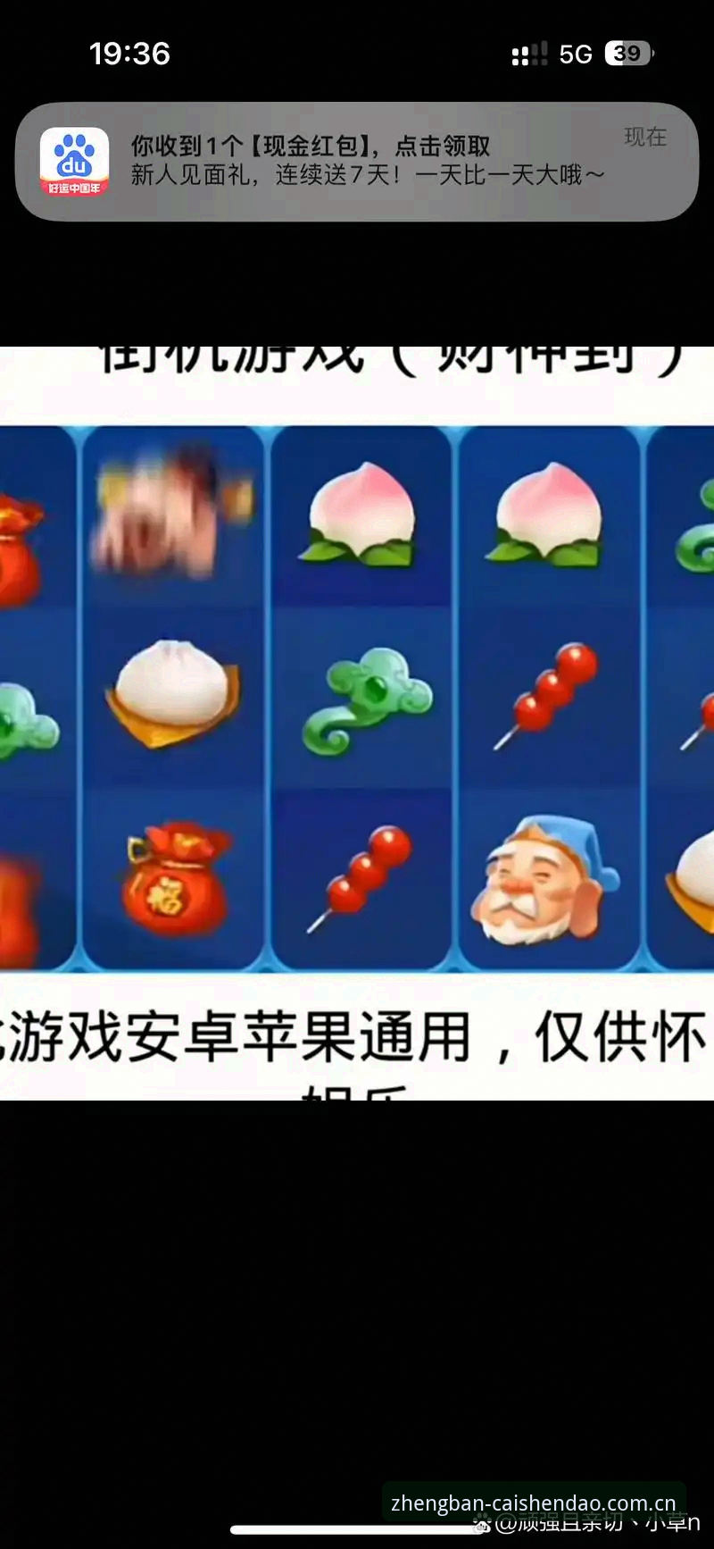 如何通过财神到手机版开启全新娱乐体验？