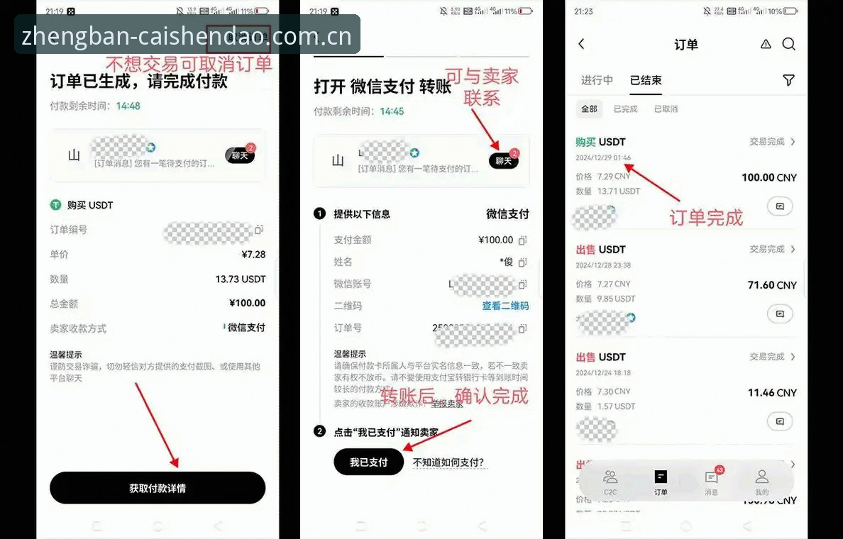 财神到app下载使用指南怎么样？资深用户手把手教你避开下载陷阱